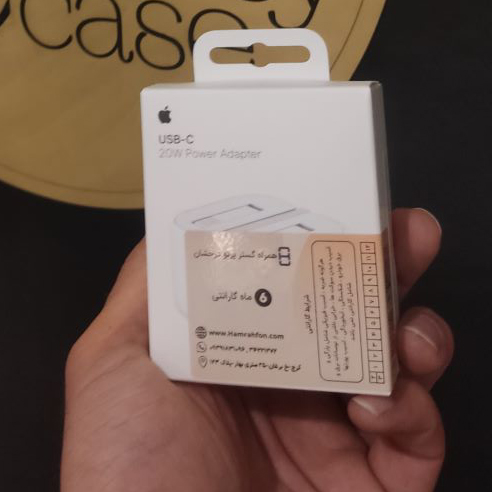 Adaptor 20W apple store original 